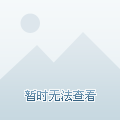 房产新闻快报，最新动态一网打尽🏠📣