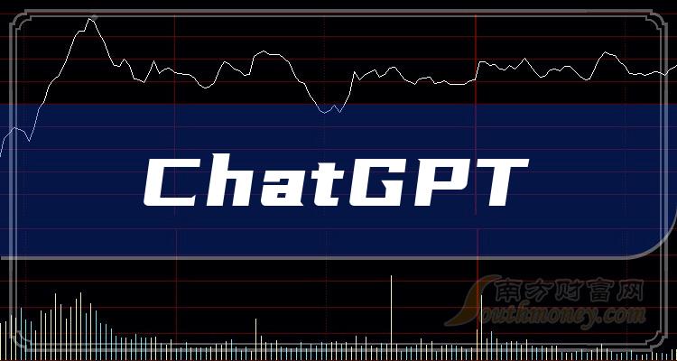 ChatGPT股票，机遇与挑战并存的观点分析