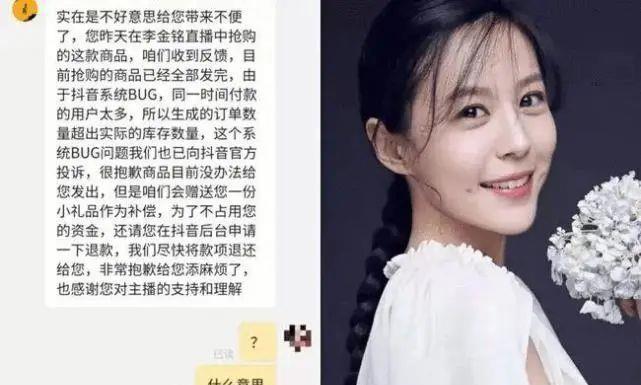 带静字明星的独特魅力展现