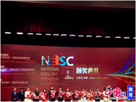 英文演讲比赛，磨砺口才，展现自我风采