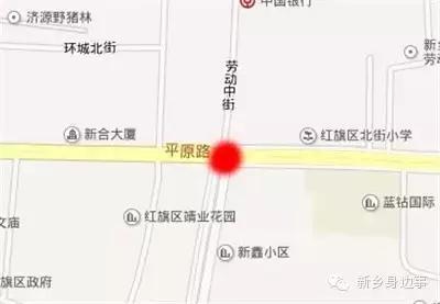 新乡最新资讯速递