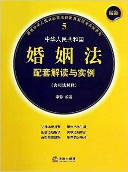 最新婚姻法解读，爱情保障在你身边🌟