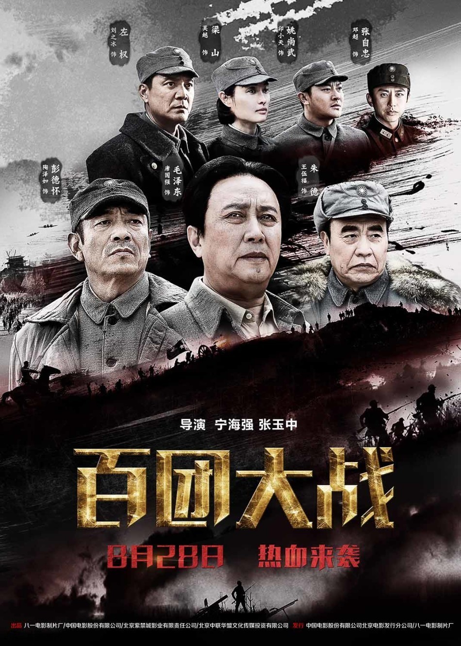 抗战经典电影，心灵与自然的完美旅程回顾