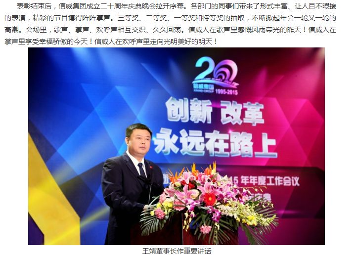 股票信威集团最新动态，心灵与自然的美丽邂逅