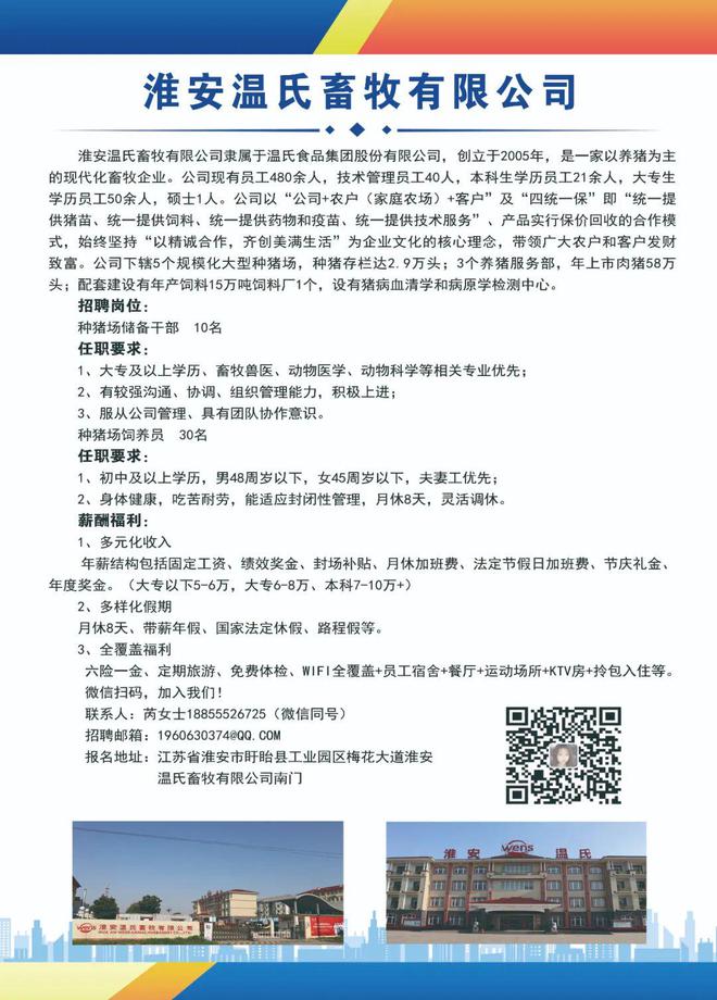 第592页