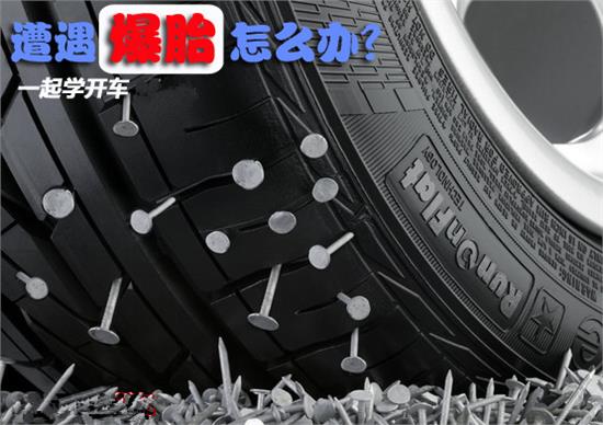 三元轮胎最新招聘信息，时代步伐引领行业新篇章