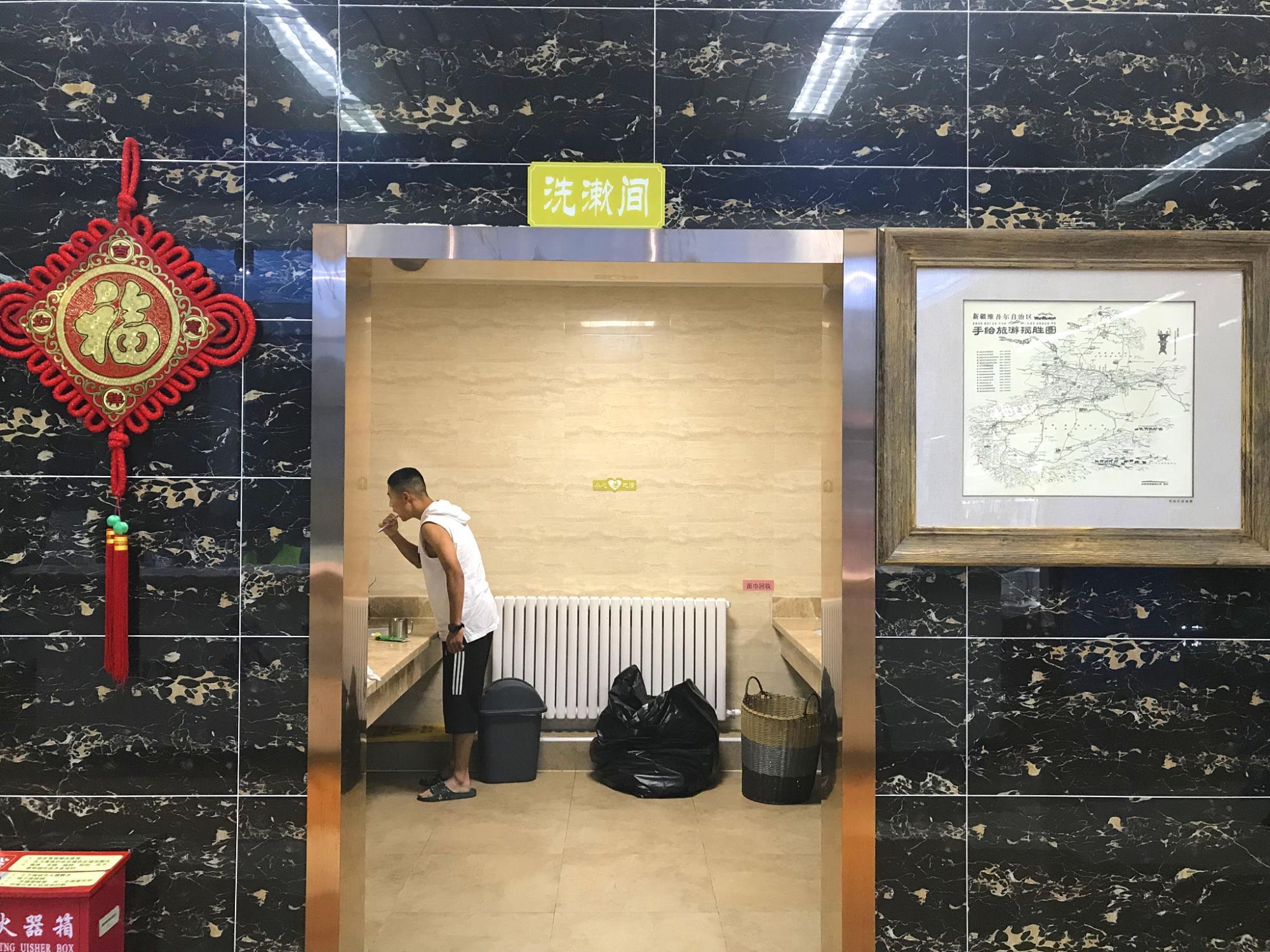 第587页