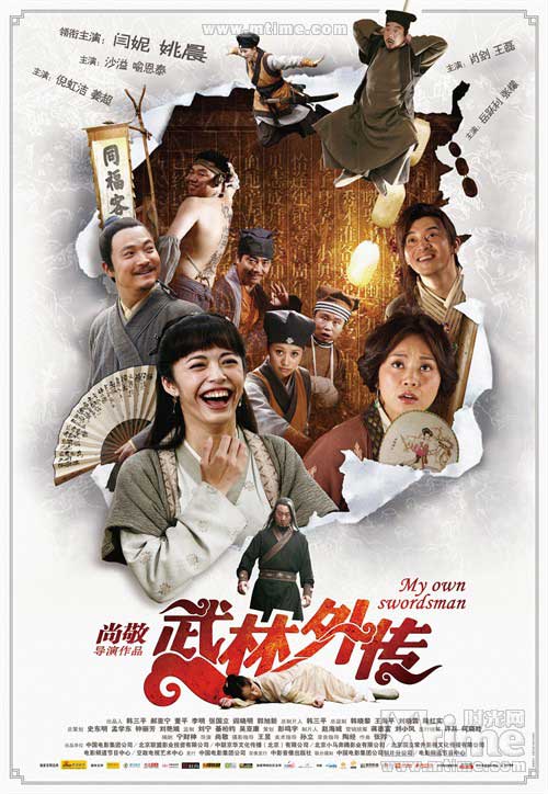 电影放映室，爱的呈现与演绎
