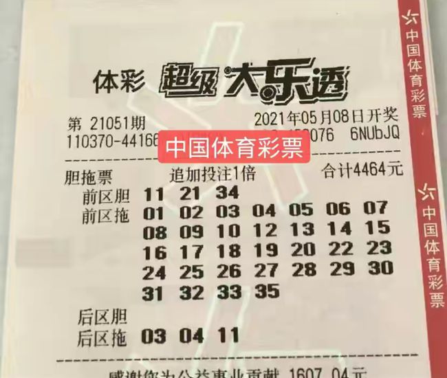 大乐透最新开奖号码,大乐透最新开奖号码，变化中的学习，成就你的梦想舞台