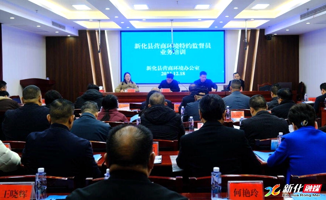 新化新闻快讯，变化中的学习，自信与成就感的源泉报道
