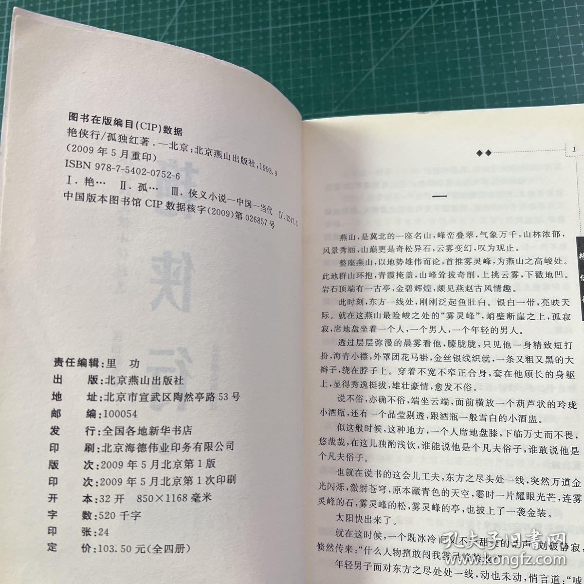 第455页