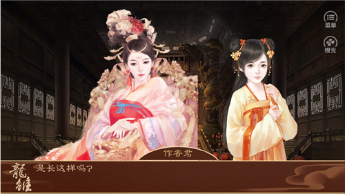 龙雏新版，温馨有趣的日常故事新篇章