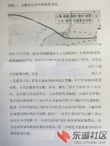 合襄高铁规划最新动态，新时代速度与激情的旅程