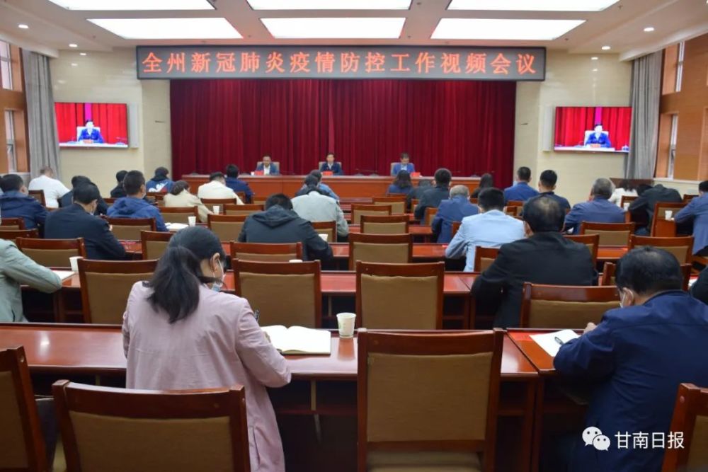 全州最新疫情通报，笑容与自然的治愈之旅