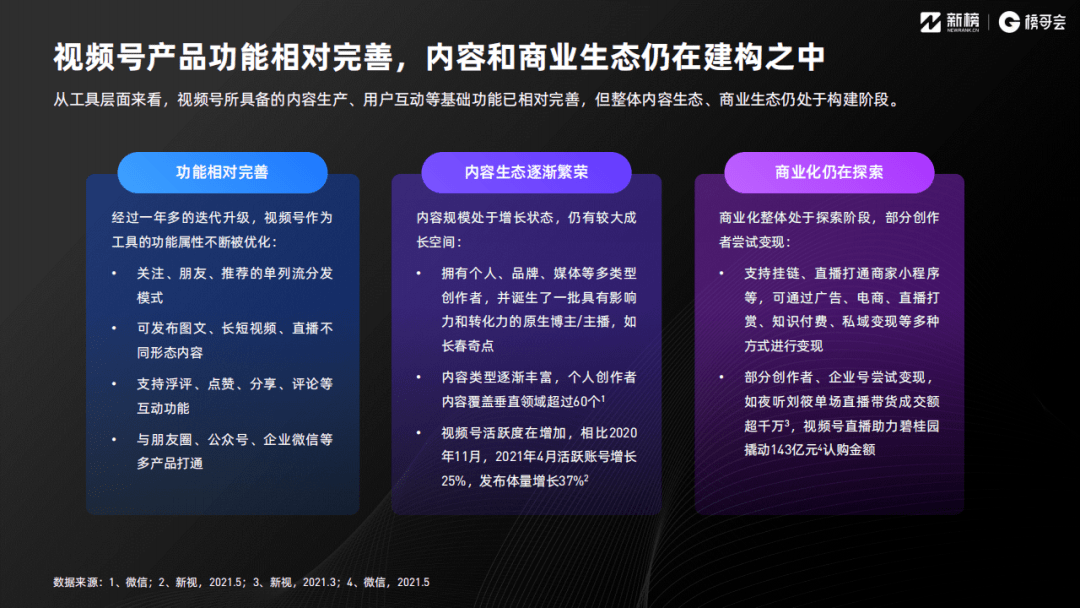 中国留美女生失踪事件最新进展报道