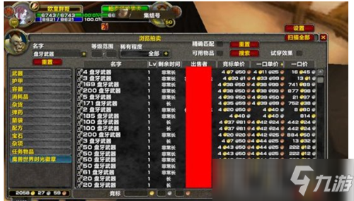 我的世界火焰更新揭秘与小巷宝藏探索之旅