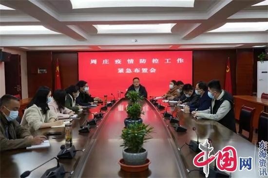 兴化最新疫情动态更新📢🌸
