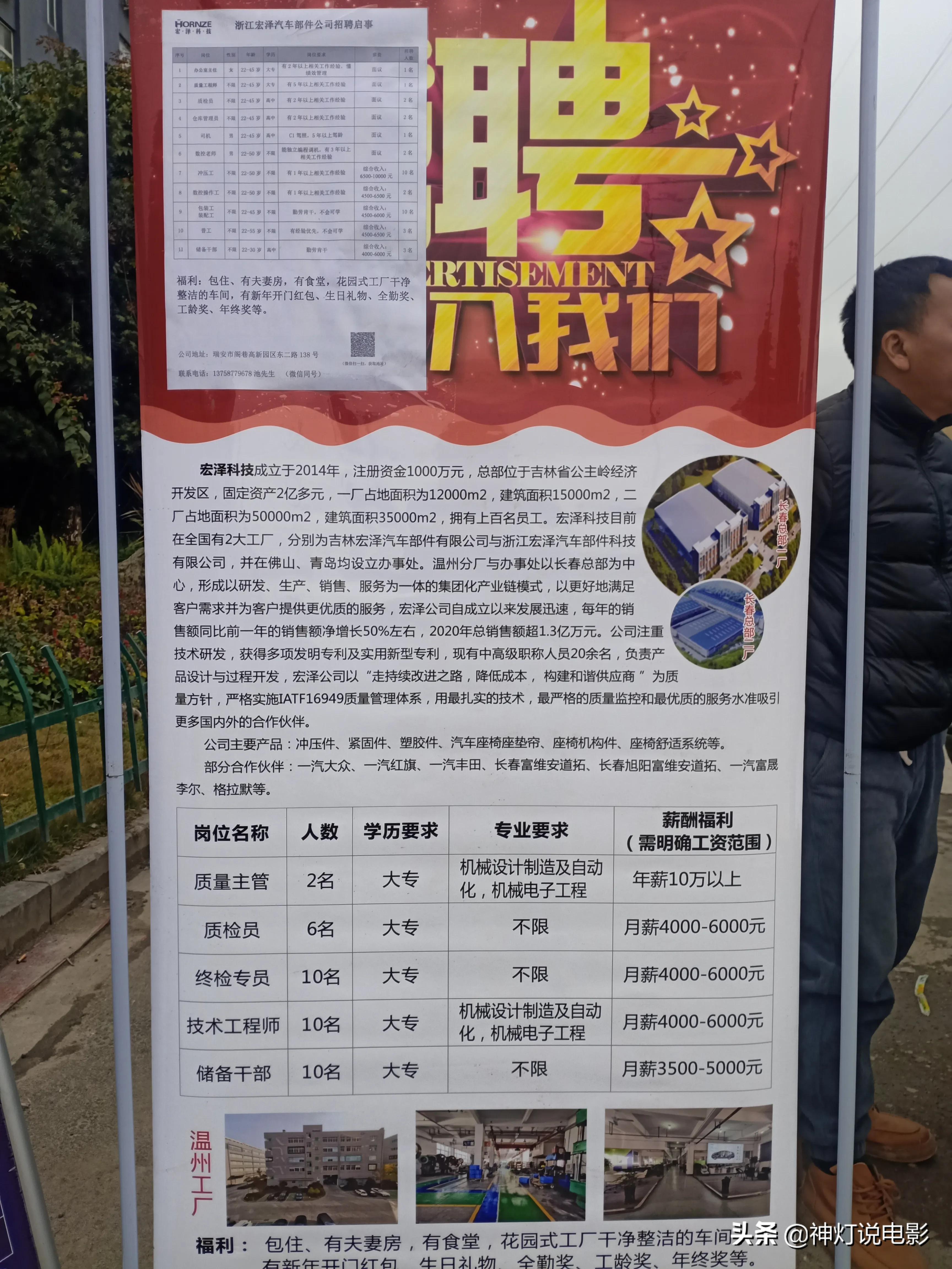 防城港招聘信息大揭秘，小巷独特小店，职位等你来探索！