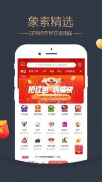 淘淘象最新资讯，驾驭变化，开启励志之旅，成就无限可能