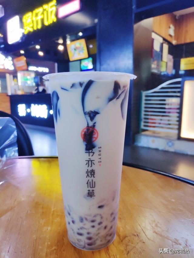 烧仙草价格大全