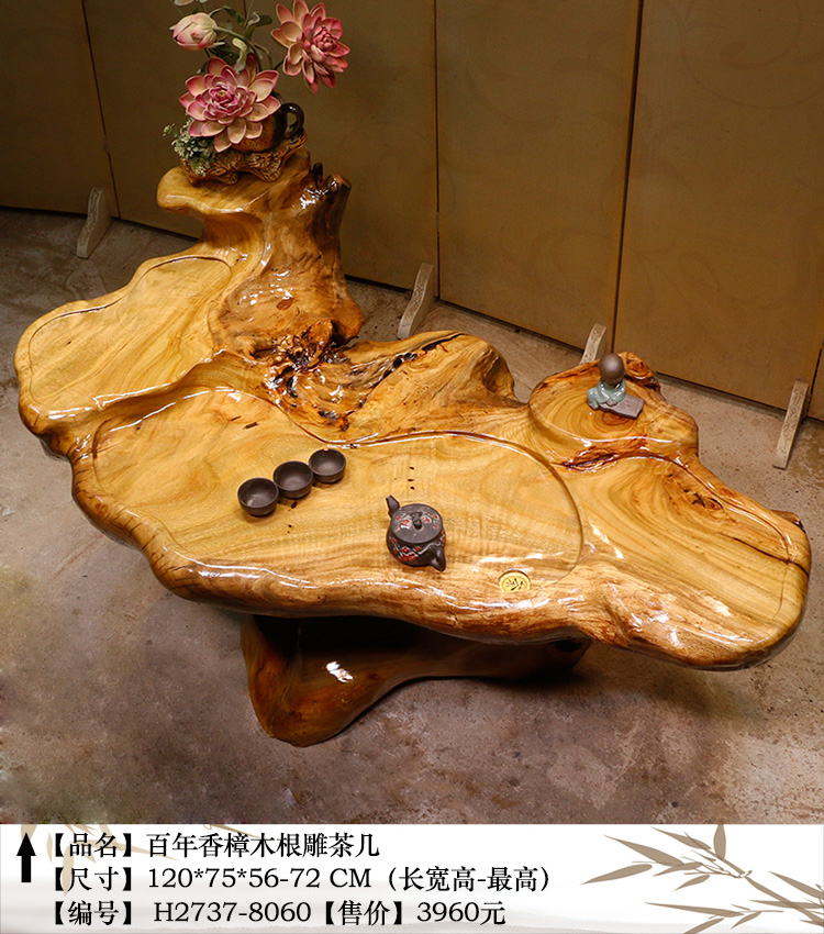 最新根雕茶台，小巷深处的品味生活艺术