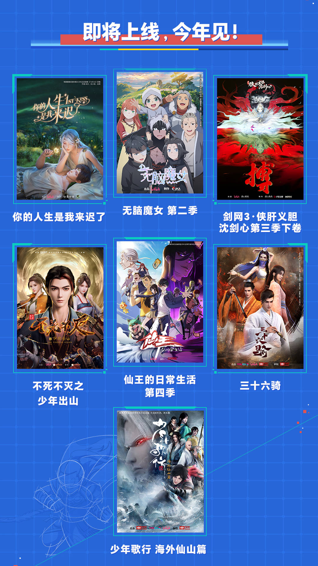 探索当代动画世界的无限魅力，最新动漫资讯与赏析