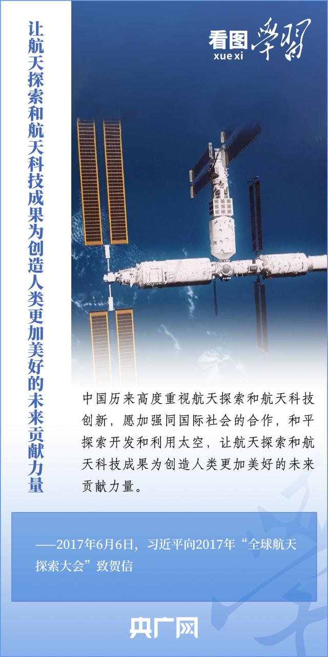 航天成果最新进展，铸就星辰大海的辉煌探索