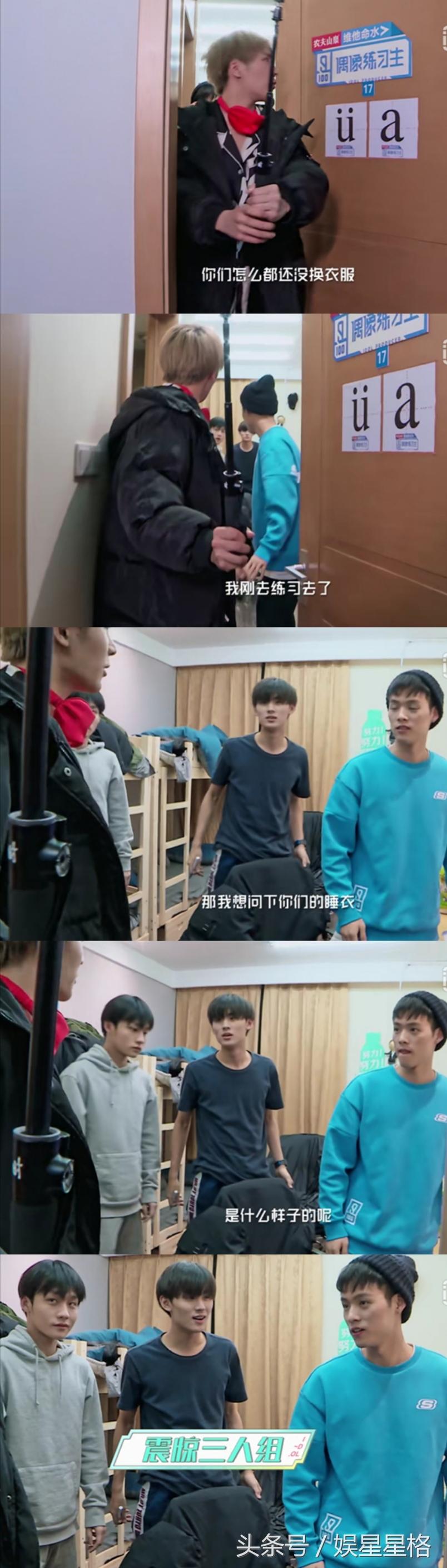 韩沐伯，新星闪耀，时代之光风采展现