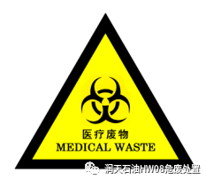 科技引领智能时代，最新医疗废物标识重塑管理新风尚