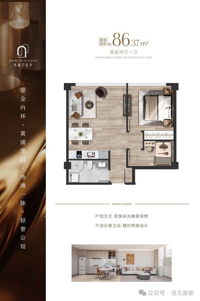 蛋壳公寓在上海的最新动态