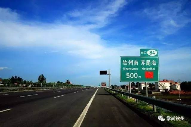 🌟钦州板城公路最新动态🌟