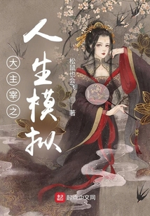 大主宰阅读最新章节步骤指南