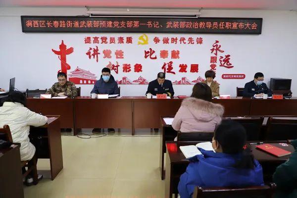 河南省最新任命步骤指南，初学者进阶用户必读攻略