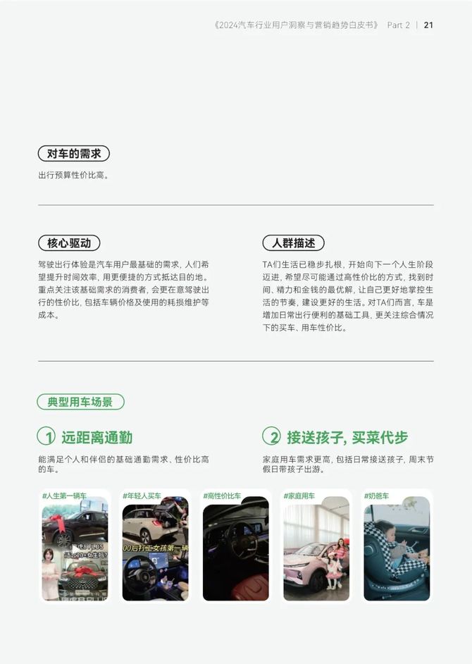 揭秘2025跑江湖最新产品，创新科技引领潮流