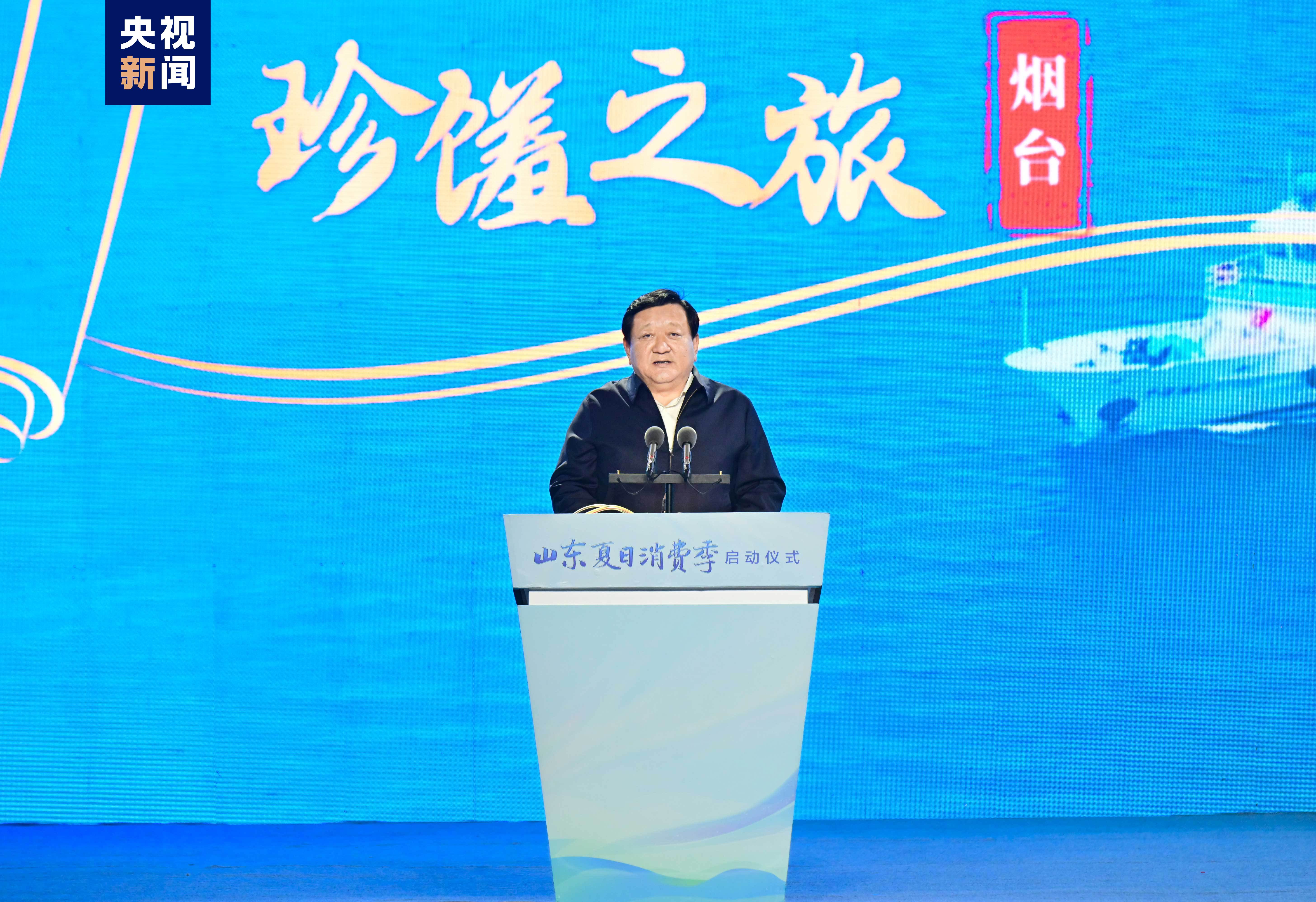 烟台市委书记，引领城市发展的核心力量